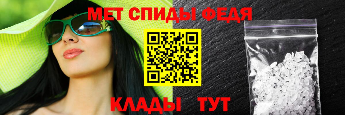 Амфетамин  АМФЕТАМИН 97%  Вход с VPN  Шелехов 