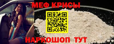 таблы Донецк