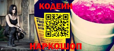 таблы Донецк