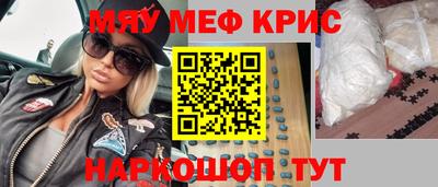таблы Донецк