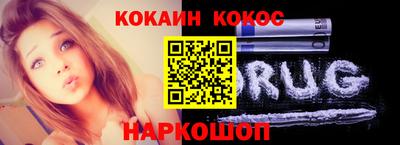 таблы Донецк