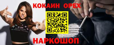 таблы Донецк