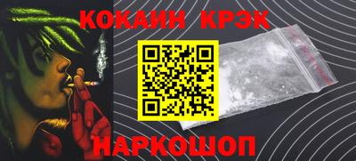 таблы Донецк