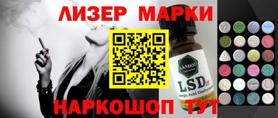 таблы Донецк