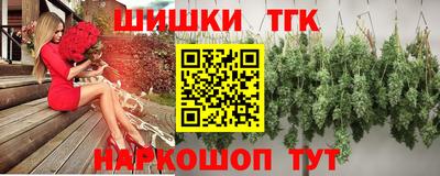 таблы Донецк
