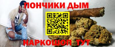 таблы Донецк