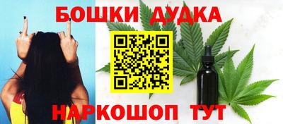 таблы Донецк