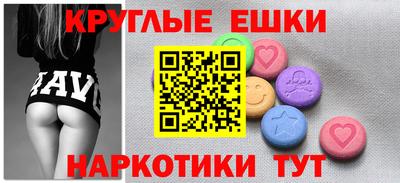 таблы Донецк