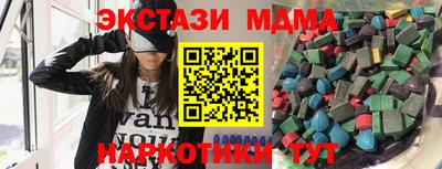 метадон Дубна