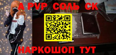 таблы Донецк