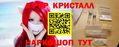 таблы Донецк