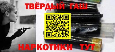 таблы Донецк