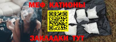 таблы Донецк