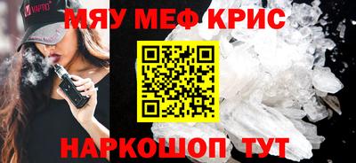 таблы Донецк