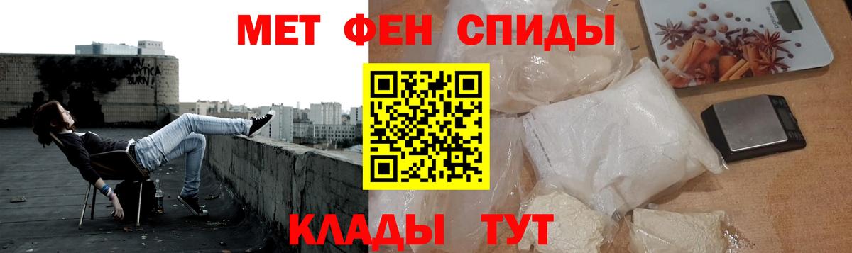 Первитин винт  Первитин винт  Шелехов  Вход с VPN 